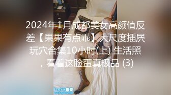 精东影业JD078闷骚人妻欲求不满