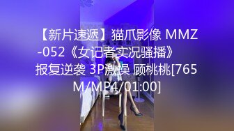 [MP4/ 859M]&nbsp;&nbsp;开车带着漂亮的学妹到郊区人少的地方玩车震完美露脸