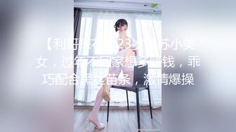 [MP4]补偿福利场 大长腿极品颜值肉感美女 圆润肥臀把脸埋在里面