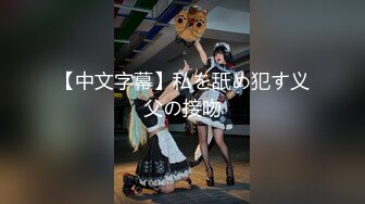 Cosplay 上山奈奈