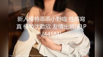 蜜蜜子Kimmie NO.001-009 九套粉木耳福利姬美圖集合[481P/980M]