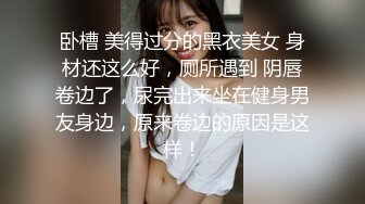 上了女朋友闺蜜，很骚