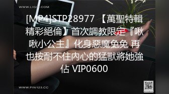 [MP4/ 1.11G] 腰以下多是腿极品模特齐逼牛仔短裤，美腿高跟鞋，足交极度诱惑，69姿势舔骚逼，无套激情爆操