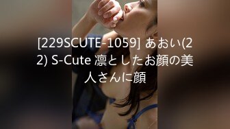 kcf9.com-2024年2月，推特新出道的福利姬，人气超高【筱田甜】最新作品《雪女未亡人》，既然敢露脸2