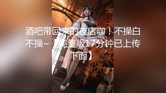 [MP4/ 817M] 刚下海不久兼职外围美女，御姐型扑倒要亲嘴，穿上黑丝抓着奶子吸吮，侧入抽插猛操