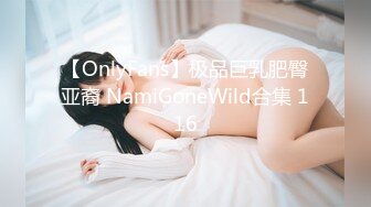 高颜女神级尤物