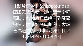 [MP4/ 793M] 娇小身材甜美嫩妹情趣装黑丝激情啪啪，深喉交非常享受，翘起屁股扭动手指扣逼