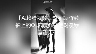 【自整理】近期在 TG搜索:@kbb108 电报群收集的高质量母狗调教，真实自拍，部分重口【154V】 (117)