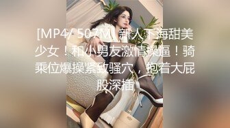 【AI换脸视频】李沁  与同事的秘密性爱