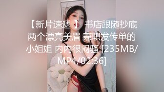 [MP4/755M]8/4最新 酒店开房操粉嫩的无毛B小女友火辣的身材谁想不想操VIP1196