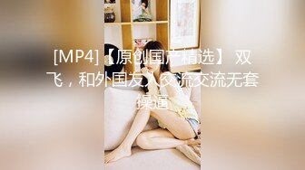 [MP4/428M]1/29最新 艳母4成熟肉体的比较巨乳纹身女神孟若羽VIP1196