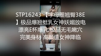 美女现场教学用逼控精 让你延时两小时不是梦！