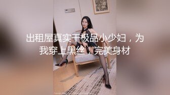 麻豆传媒 blx-0047 心口不一的相亲对象-李蓉蓉