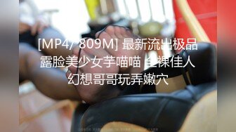 美乳女神剧情企划 真空胶衣搜查官被爆操调教 多姿势粉鲍浪穴