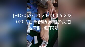 九头身【170cm顶级美腿女神】第一骚女暴力自慰，高跟鞋棒球棍骑坐，两根假屌双洞齐插，椅子腿操骚穴，美女太骚了