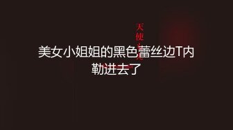 【新片速遞 】 重口味预警！3-25俩妹子长得还行，开始正常双飞玩法，后面就放飞了，被电击失禁喷尿-深喉呕吐-跪地喝尿深操【水印】[1.32G/MP4/02:44:55]