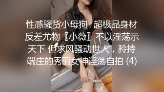 在职大学生露脸高颜值大秀直播，听狼友指挥揉捏骚奶子发骚伸着舌头要舔狼友大鸡巴，开档黑丝按摩棒自慰骚穴