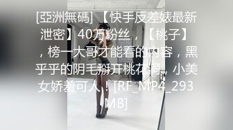 很高级的网红女神，魔鬼身材的韩国骚货女神，最喜欢搞3P4P，独特的翘臀蜜臀，专业公交 土豪猛男 只要她喜欢就能上