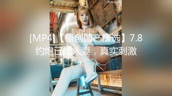 [MP4]STP28227 ED Mosaic 真实NTR! 科技公司副总的28岁嫩妻小熊性欲太强副总顶不住每日照三餐供应 VIP0600