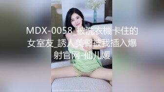 [MP4/650M]12/6最新 妹子模特身材白色网袜道具跳蛋自慰白浆超多VIP1196