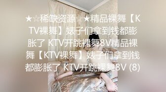 KTV迷翻垂涎已久身材超棒的小嫂子边拍边干