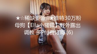 西安某音公司的鉴黄师床上表现