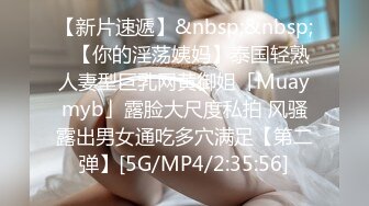 [MP4/ 550M] 冷艳颜值女神被炮友各种姿势随意操，上位骑乘抽插特写屁股，手指插入菊花太爽了