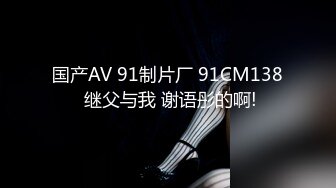 国产AV 精东影业 JD076 我是绿帽奴