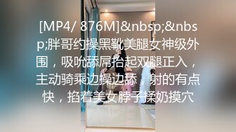 [MP4/981MB]Onlyfans 老公無法滿足的少婦 被小叔子發現端倪 趁機得手-吳夢夢