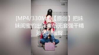 [MP4/ 1.22G] 真实SPA按摩店偷拍男技师给闺蜜做大保健全身推油私处按摩