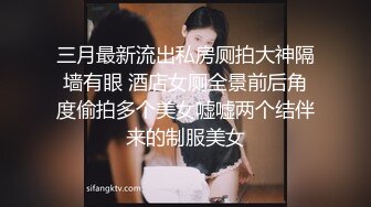 [MP4/6.2GB] 【直播界一朵奇葩】平时直播MJ自己女友还不够，有次机会把姐姐也给MJ了，给你讲述展示姐姐的各个部位，插的太急