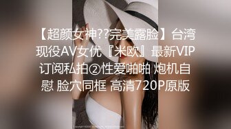 熟女--极品人妻艳艳 ：逼里塞跳蛋做家务活，一直震动，淫穴一直流骚水，好难受好痒！