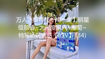 长发美女椅子上道具自慰，再转战沙发自慰，黑丝女仆装很性感