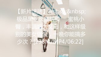 [MP4/ 1.02G] 漂亮美女吃鸡啪啪 你喜欢玩游戏 我喜欢玩逼 玩爽了就是一顿爆操 射了一骚逼