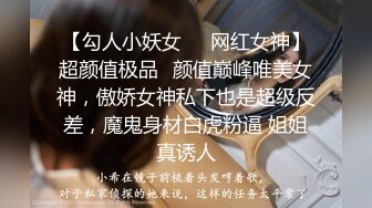 【AI换脸视频】鞠婧祎 性爱女教师和坏学生做爱