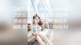 那些花儿之调教172高挑人妻母狗就是母狗一发骚就扭屁股当人肉烟灰缸都当不好只好挨完鞭子再自己擦地其实应该让母狗趴地下舔干净才对不过怕她公狗老公受不了还是算了哈哈哈_1361293906718023680_720x720