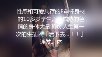 《贵在真实极品偸拍》大神长焦偸拍室内外温泉洗浴场女池内部春色~各种少女少妇环肥燕瘦还有怀孕的小媳妇看点十足 (1)