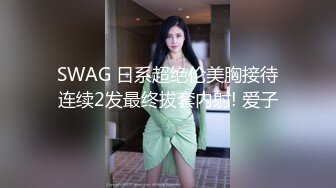 [MP4]颜值不错妹子，舌吻逼摸后入抽插上位骑乘猛操