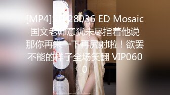 [MP4]STP30445 极品尤物新人女神！紧身裤超棒身材！脱衣舞诱惑，扭腰摆臀搔首弄姿，换装按摩器假屌自慰 VIP0600