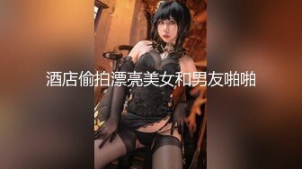 【新速片遞】&nbsp;&nbsp;极品尤物金发美女！麻花辫外表甜美！结实美臀，镜头前假屌骑坐，高潮狂喷水，极度诱惑[2.14G/MP4/04:49:37]