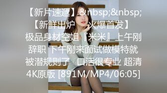 重磅炸弹推特网红美女极品反差婊佳凯小仙奶口活啪啪大屌流出