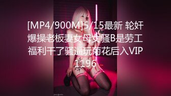 巨乳御姐揉奶自慰【Elena_best】最骚自慰女神~爆菊插穴!跳蛋淫水狂流!【90v】  (7)