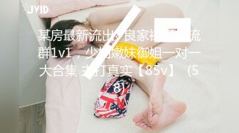 小凤新婚下集MDSR-0006-2高冷新妻性奴调教