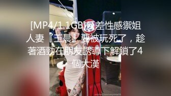 MSD-114 口爆童颜巨乳嫩妹 极乐泰游约啪实录 麻豆传媒映画