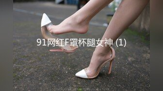 角色扮演 极品P站知名网红女神 马苏儿 一拳超人强迫中出龙卷 蜜桃臀香艳榨汁 后入狂肏内射淫靡精液溢出[