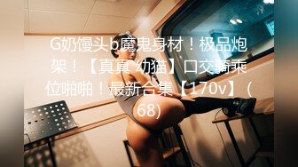 一起去云南出差骚女同事