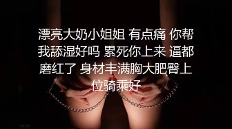 《云盘高质 泄密》露脸才是王道！新婚小娇妻【付媛妮】自拍，情趣内衣口爆卖力的样子真骚，虽然长相一般胜在够骚懂情调