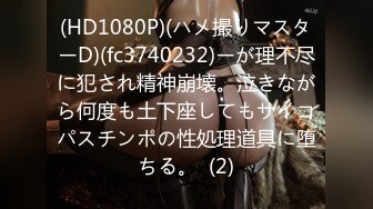 曹县又惊爆大瓜！小姨子和姐夫视频自慰被抓奸 你才刚上大一啊！