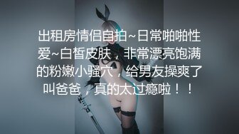 蜜桃影像PM066蜜桃成熟时二部曲终究沦为教授的性奴