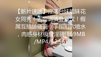 性慾極強的女特工被淫荡上司调教玩弄